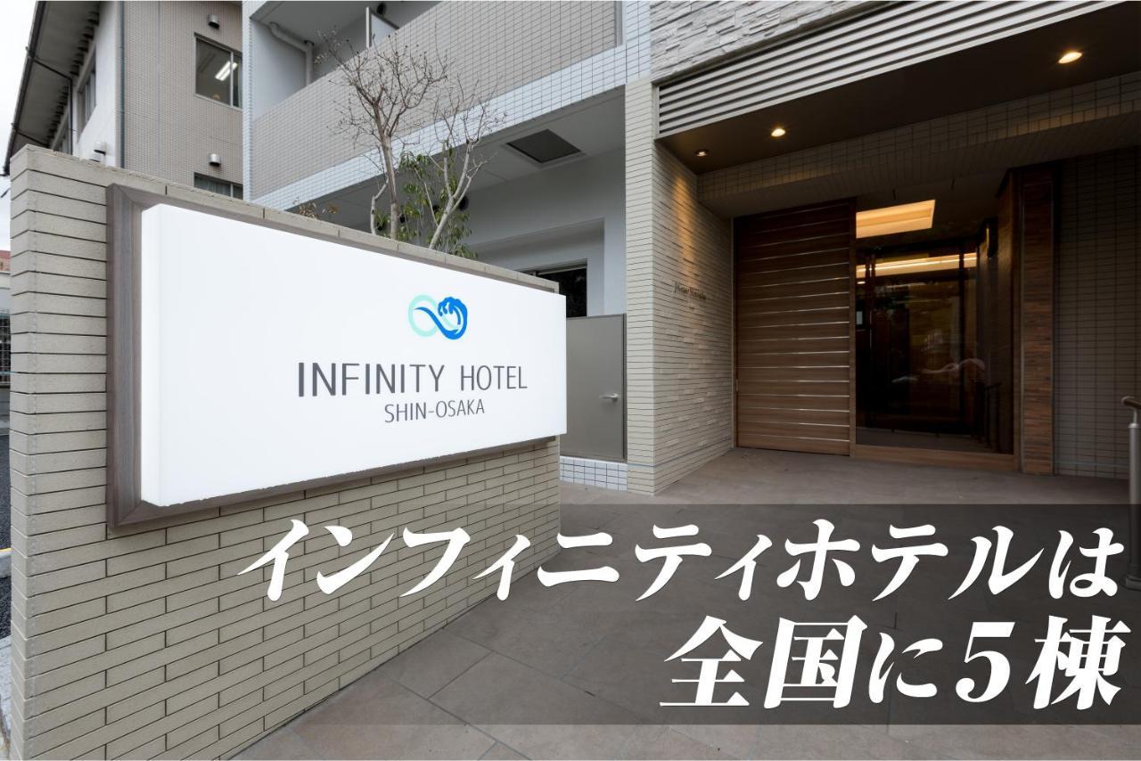 Infinity Hotel Shin-Ōsaka Exterior foto